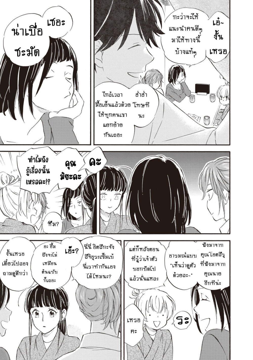 Manga-lc-com อ่านมังงะ อ่านการ์ตูน ออนไลน์ ฟรี Deaimon ตอนที่ 1 2 3 4 5 6 7 8 9 10 11 12 13 14 ฟรี ไม่มีโฆษณา Manga-lc - อ่าน มังงะ อ่าน การ์ตูน ออนไลน์ อ่านมังงะ ฟรี