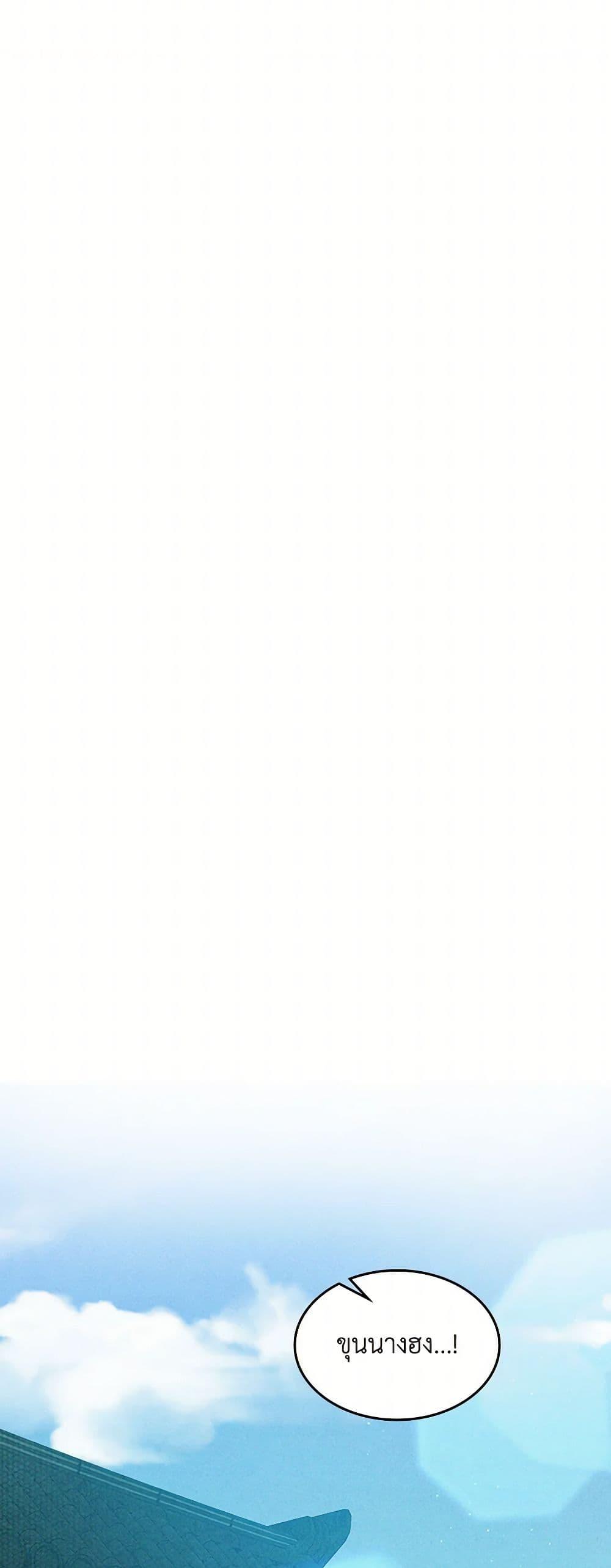 Manga-lc-com อ่านมังงะ อ่านการ์ตูน ออนไลน์ ฟรี Chronicles Of The Martial God’s Return ตอนที่ 1 2 3 4 5 6 7 8 9 10 11 12 13 14 ฟรี ไม่มีโฆษณา Manga-lc - อ่าน มังงะ อ่าน การ์ตูน ออนไลน์ อ่านมังงะ ฟรี