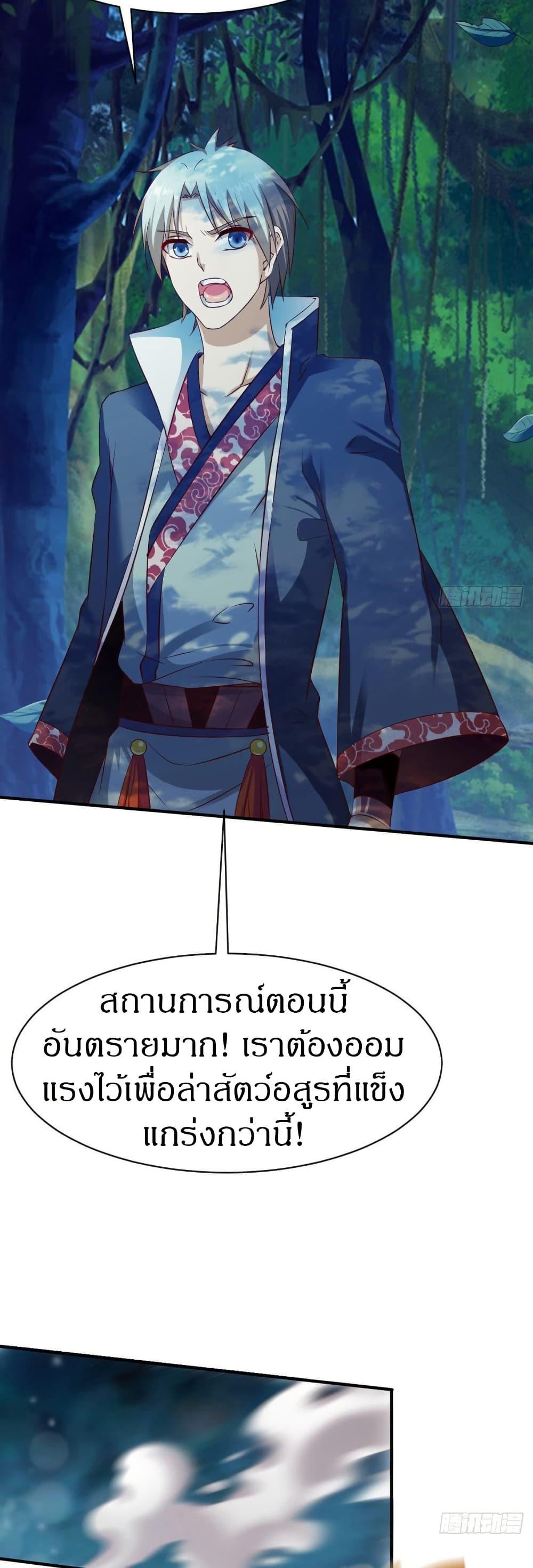 Manga-lc-com อ่านมังงะ อ่านการ์ตูน ออนไลน์ ฟรี The Legendary Tripod ตอนที่ 1 2 3 4 5 6 7 8 9 10 11 12 13 14 ฟรี ไม่มีโฆษณา Manga-lc - อ่าน มังงะ อ่าน การ์ตูน ออนไลน์ อ่านมังงะ ฟรี