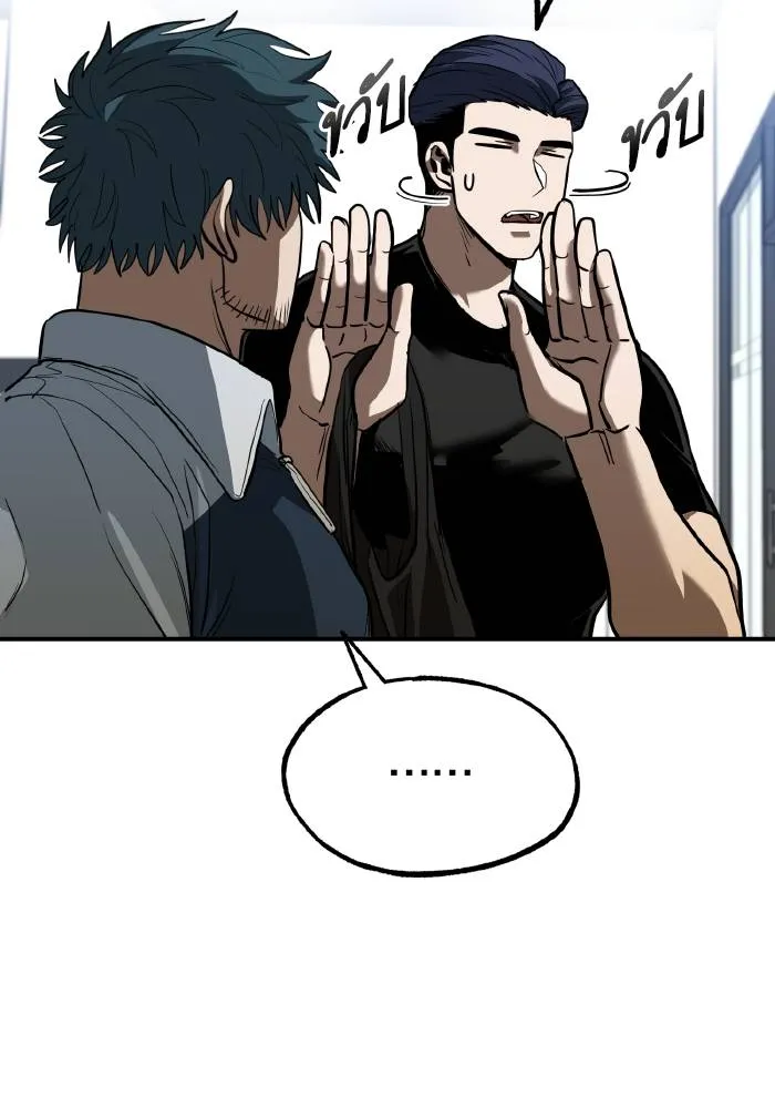 Cmangav26 ตอนที่ 27 รูปที่ 44