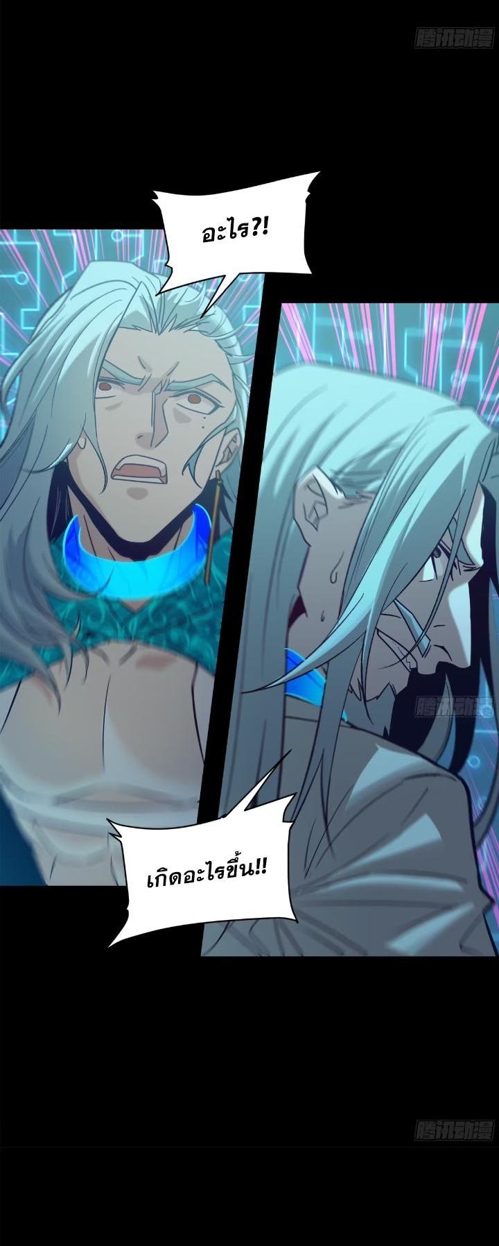 Manga-lc-com อ่านมังงะ อ่านการ์ตูน ออนไลน์ ฟรี Legend of Star General ตอนที่ 1 2 3 4 5 6 7 8 9 10 11 12 13 14 ฟรี ไม่มีโฆษณา Manga-lc - อ่าน มังงะ อ่าน การ์ตูน ออนไลน์ อ่านมังงะ ฟรี