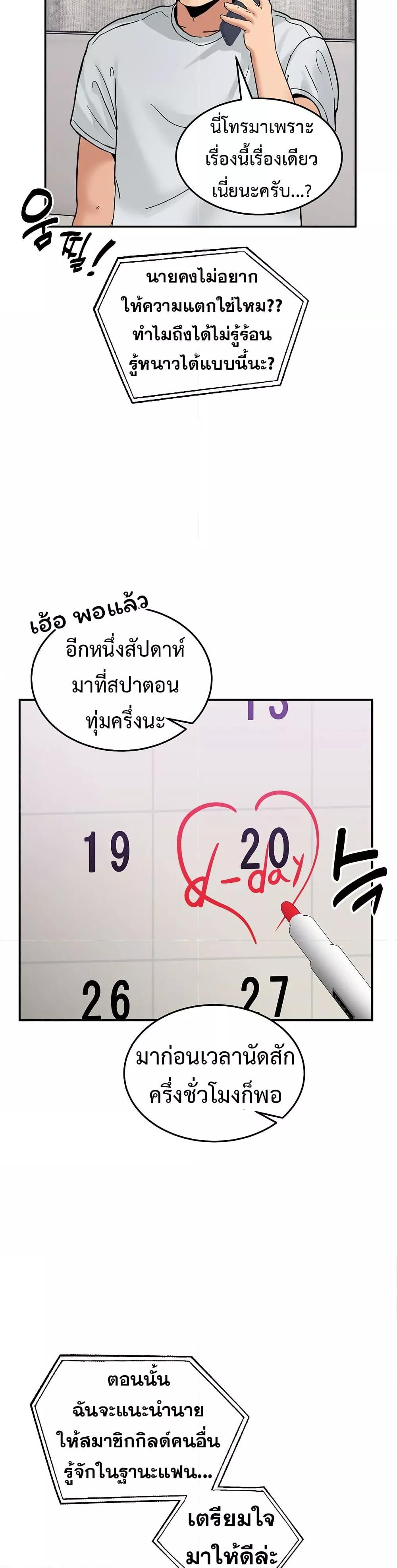 Doujin-Lc- อ่าน โดจิน มังฮวา เกาหลี ญี่ปุ่น จีน แปลไทย No Men Allowed ตอนที่ 1 2 3 4 5 6 7 8 9 10 11 12 13 14 ฟรี ไม่มีโฆษณา อ่าน โดจิน Manhwa เกาหลี ญี่ปุ่น จีน เรามีครบ คัดมาให้เน้นๆ โดจิน 18+ รับประกันความฟินโดย  Doujin Lc