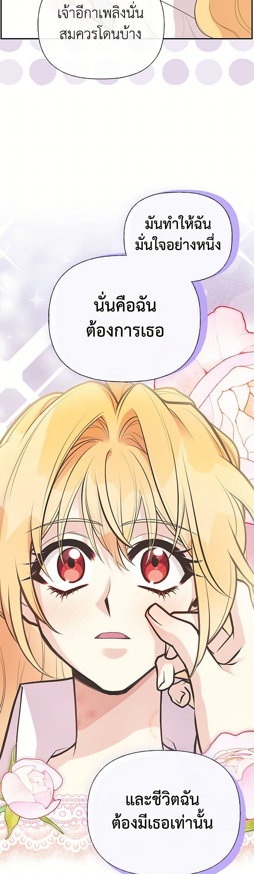 Manga-lc-com อ่านมังงะ อ่านการ์ตูน ออนไลน์ ฟรี My Sister Picked up the Male Lead ตอนที่ 1 2 3 4 5 6 7 8 9 10 11 12 13 14 ฟรี ไม่มีโฆษณา Manga-lc - อ่าน มังงะ อ่าน การ์ตูน ออนไลน์ อ่านมังงะ ฟรี