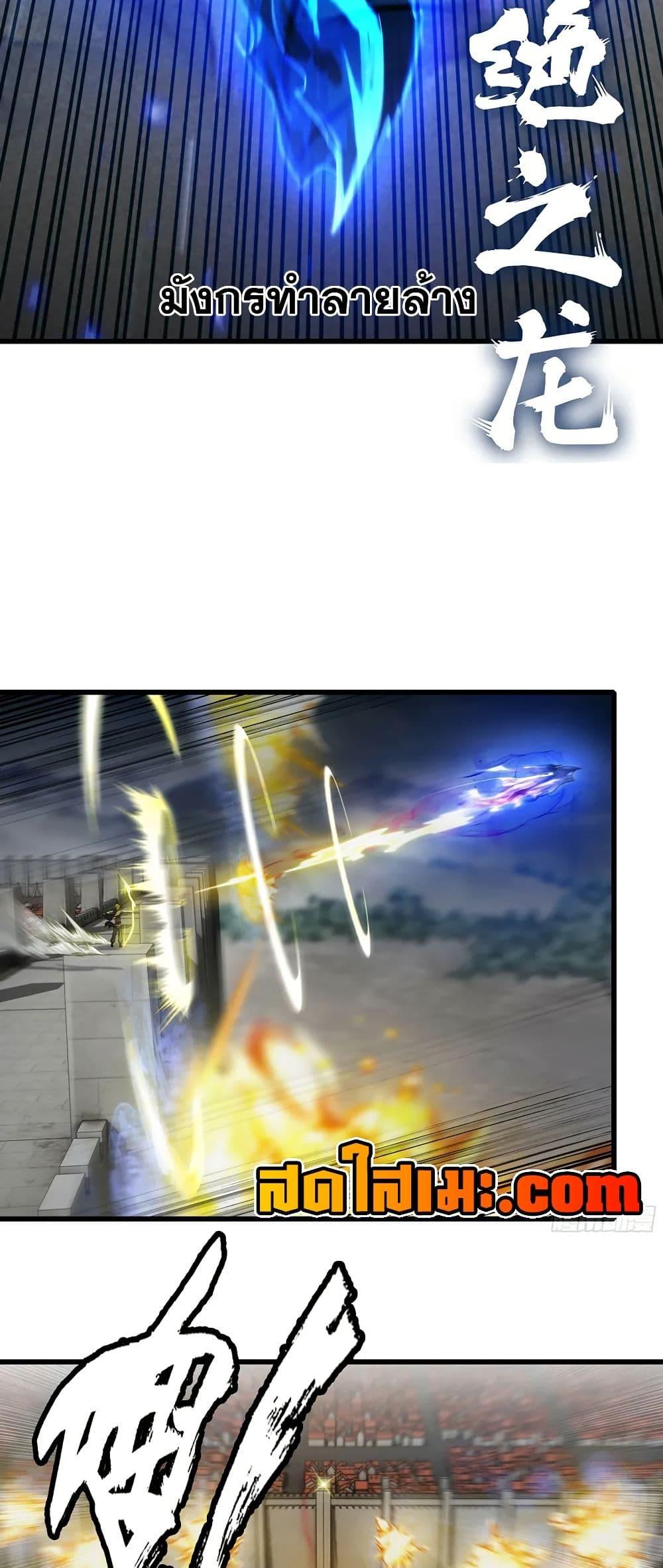 Manga-lc-com อ่านมังงะ อ่านการ์ตูน ออนไลน์ ฟรี My Wife is a Demon Queen ตอนที่ 1 2 3 4 5 6 7 8 9 10 11 12 13 14 ฟรี ไม่มีโฆษณา Manga-lc - อ่าน มังงะ อ่าน การ์ตูน ออนไลน์ อ่านมังงะ ฟรี