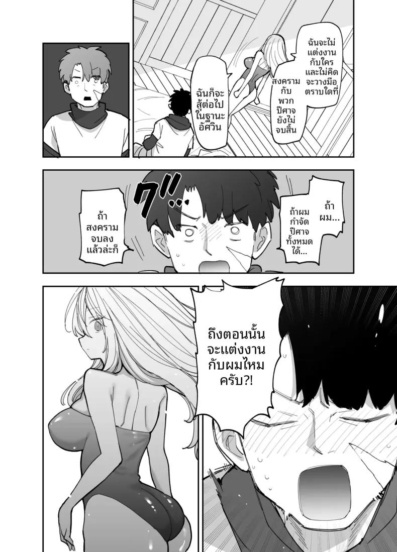 Doujin-Lc- อ่าน โดจิน มังฮวา เกาหลี ญี่ปุ่น จีน แปลไทย การฝึกพิเศษต่อต้านซิคคัวบัส (Nanakotu) ตอนที่ 1 2 3 4 5 6 7 8 9 10 11 12 13 14 ฟรี ไม่มีโฆษณา อ่าน โดจิน Manhwa เกาหลี ญี่ปุ่น จีน เรามีครบ คัดมาให้เน้นๆ โดจิน 18+ รับประกันความฟินโดย  Doujin Lc
