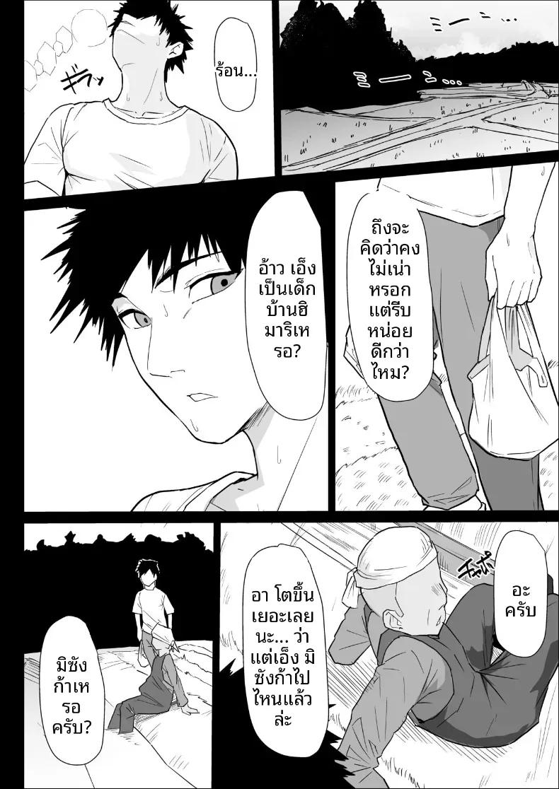 Doujin-Lc- อ่าน โดจิน มังฮวา เกาหลี ญี่ปุ่น จีน แปลไทย เป็นผมได้จริงๆเหรอ ตอนที่ 1 2 3 4 5 6 7 8 9 10 11 12 13 14 ฟรี ไม่มีโฆษณา อ่าน โดจิน Manhwa เกาหลี ญี่ปุ่น จีน เรามีครบ คัดมาให้เน้นๆ โดจิน 18+ รับประกันความฟินโดย  Doujin Lc