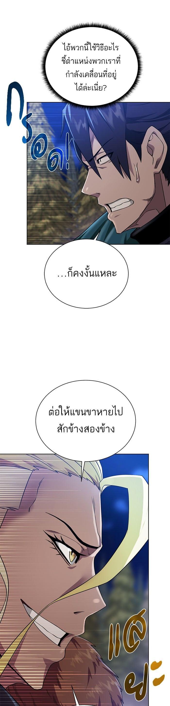 Manga-lc-com อ่านมังงะ อ่านการ์ตูน ออนไลน์ ฟรี Dungeons and Artifacts ตอนที่ 1 2 3 4 5 6 7 8 9 10 11 12 13 14 ฟรี ไม่มีโฆษณา Manga-lc - อ่าน มังงะ อ่าน การ์ตูน ออนไลน์ อ่านมังงะ ฟรี