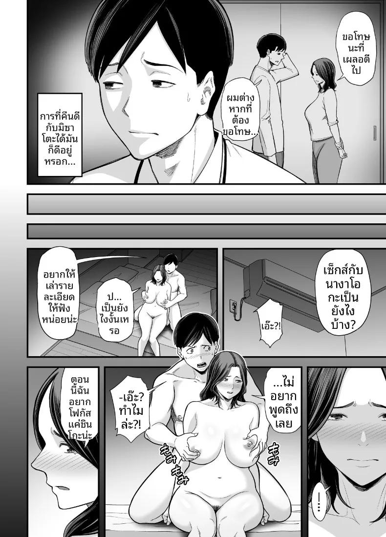 Doujin-Lc- อ่าน โดจิน มังฮวา เกาหลี ญี่ปุ่น จีน แปลไทย ภรรยาผู้แสนเรียบร้อยกับเรื่องราวรักสามเส้า (Maccha Neji) ตอนที่ 1 2 3 4 5 6 7 8 9 10 11 12 13 14 ฟรี ไม่มีโฆษณา อ่าน โดจิน Manhwa เกาหลี ญี่ปุ่น จีน เรามีครบ คัดมาให้เน้นๆ โดจิน 18+ รับประกันความฟินโดย  Doujin Lc