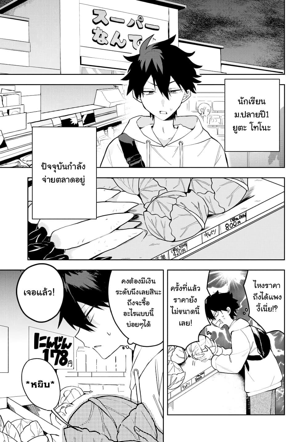 Manga-lc-com อ่านมังงะ อ่านการ์ตูน ออนไลน์ ฟรี Osoraku Kanojo wa Ore no Aniki wo Neratteru ตอนที่ 1 2 3 4 5 6 7 8 9 10 11 12 13 14 ฟรี ไม่มีโฆษณา Manga-lc - อ่าน มังงะ อ่าน การ์ตูน ออนไลน์ อ่านมังงะ ฟรี