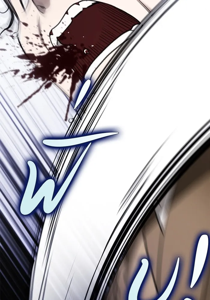 ดาบแห่งจักรพรรดิ ตอนที่ 51 รูปที่ 118