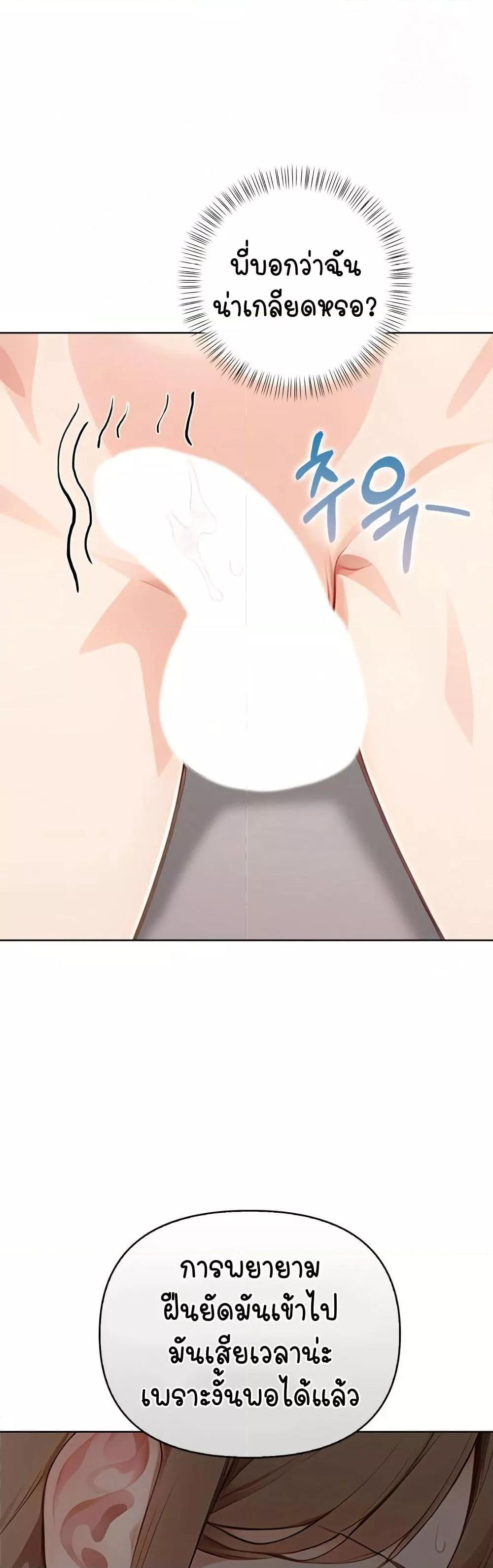 Doujin-Lc- อ่าน โดจิน มังฮวา เกาหลี ญี่ปุ่น จีน แปลไทย Light Instead of Debt ตอนที่ 1 2 3 4 5 6 7 8 9 10 11 12 13 14 ฟรี ไม่มีโฆษณา อ่าน โดจิน Manhwa เกาหลี ญี่ปุ่น จีน เรามีครบ คัดมาให้เน้นๆ โดจิน 18+ รับประกันความฟินโดย  Doujin Lc