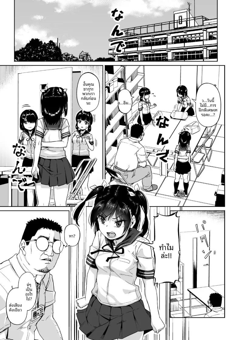 Doujin-Lc- อ่าน โดจิน มังฮวา เกาหลี ญี่ปุ่น จีน แปลไทย ชมรมการถ่ายภาพของเหล่าเด็กสาวกับโค้ชวัยทำงาน (Mizusane) ตอนที่ 1 2 3 4 5 6 7 8 9 10 11 12 13 14 ฟรี ไม่มีโฆษณา อ่าน โดจิน Manhwa เกาหลี ญี่ปุ่น จีน เรามีครบ คัดมาให้เน้นๆ โดจิน 18+ รับประกันความฟินโดย  Doujin Lc