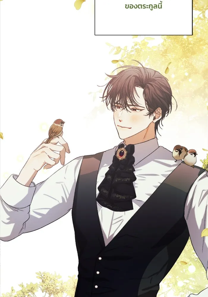 รักนะคะ ป๊ะป๋าทรราช ตอนที่ 6 รูปที่ 7