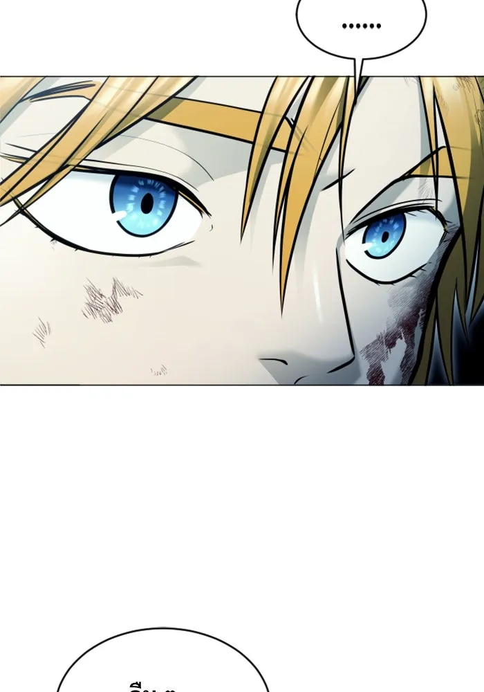 อูเร็ค มาซิโน่ ตอนที่ 28 มาโก 3 รูปที่ 46