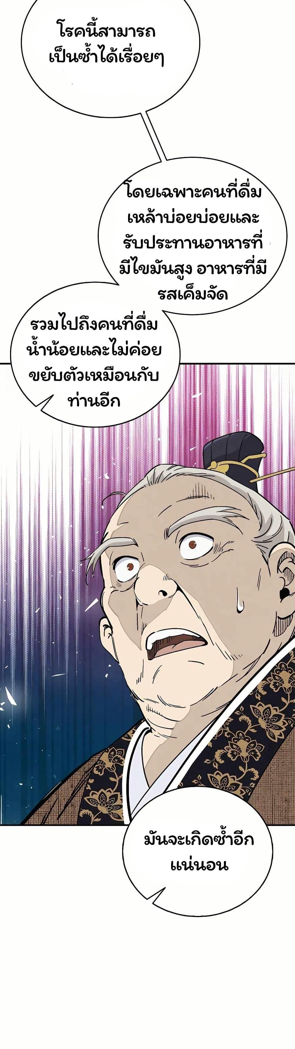 Manga-lc-com อ่านมังงะ อ่านการ์ตูน ออนไลน์ ฟรี I Reincarnated as a Legendary Surgeon ตอนที่ 1 2 3 4 5 6 7 8 9 10 11 12 13 14 ฟรี ไม่มีโฆษณา Manga-lc - อ่าน มังงะ อ่าน การ์ตูน ออนไลน์ อ่านมังงะ ฟรี