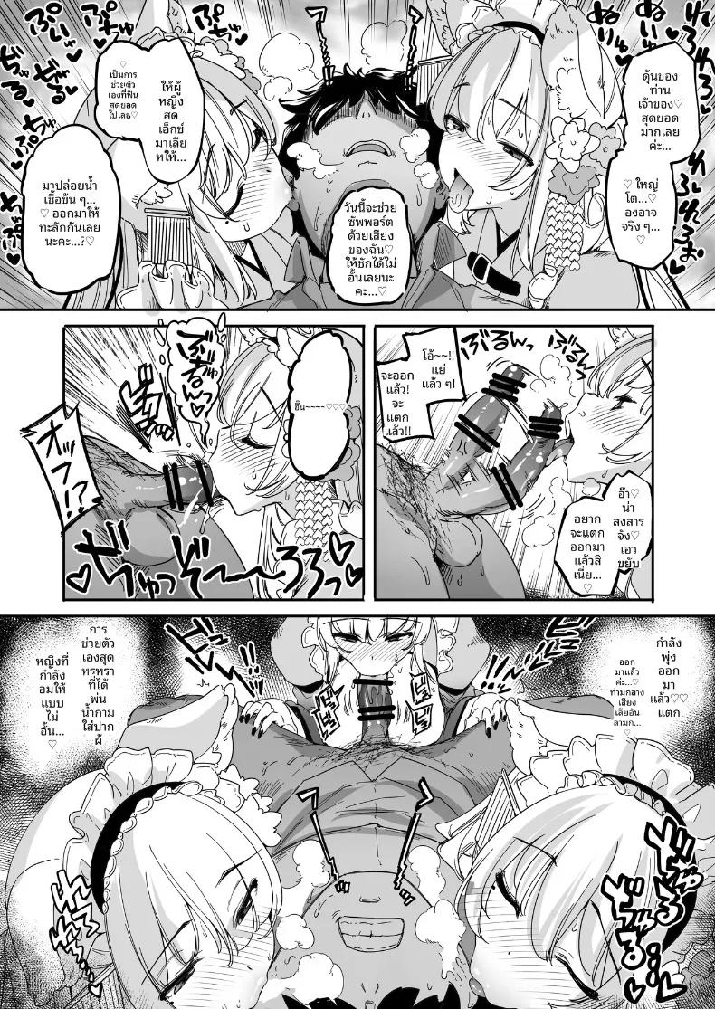 Doujin-Lc- อ่าน โดจิน มังฮวา เกาหลี ญี่ปุ่น จีน แปลไทย ถ้ามีวีทูปสาวอกโตโผล่ออกมาจากหน้าจอ (Thomas) ตอนที่ 1 2 3 4 5 6 7 8 9 10 11 12 13 14 ฟรี ไม่มีโฆษณา อ่าน โดจิน Manhwa เกาหลี ญี่ปุ่น จีน เรามีครบ คัดมาให้เน้นๆ โดจิน 18+ รับประกันความฟินโดย  Doujin Lc