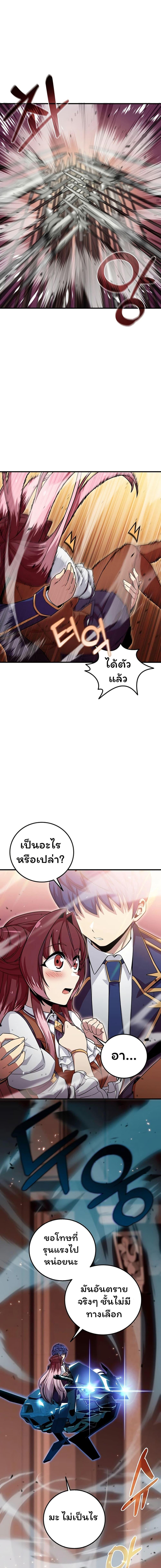 Manga-lc-com อ่านมังงะ อ่านการ์ตูน ออนไลน์ ฟรี Admission is a Waste of Time ตอนที่ 1 2 3 4 5 6 7 8 9 10 11 12 13 14 ฟรี ไม่มีโฆษณา Manga-lc - อ่าน มังงะ อ่าน การ์ตูน ออนไลน์ อ่านมังงะ ฟรี