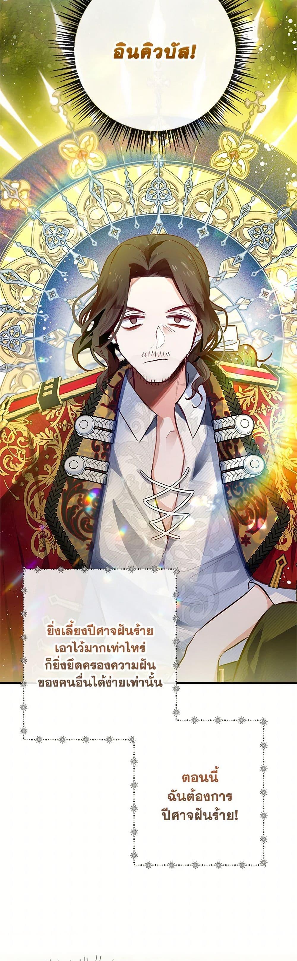 Manga-lc-com อ่านมังงะ อ่านการ์ตูน ออนไลน์ ฟรี I Am A Daughter Loved By The Devil ตอนที่ 1 2 3 4 5 6 7 8 9 10 11 12 13 14 ฟรี ไม่มีโฆษณา Manga-lc - อ่าน มังงะ อ่าน การ์ตูน ออนไลน์ อ่านมังงะ ฟรี