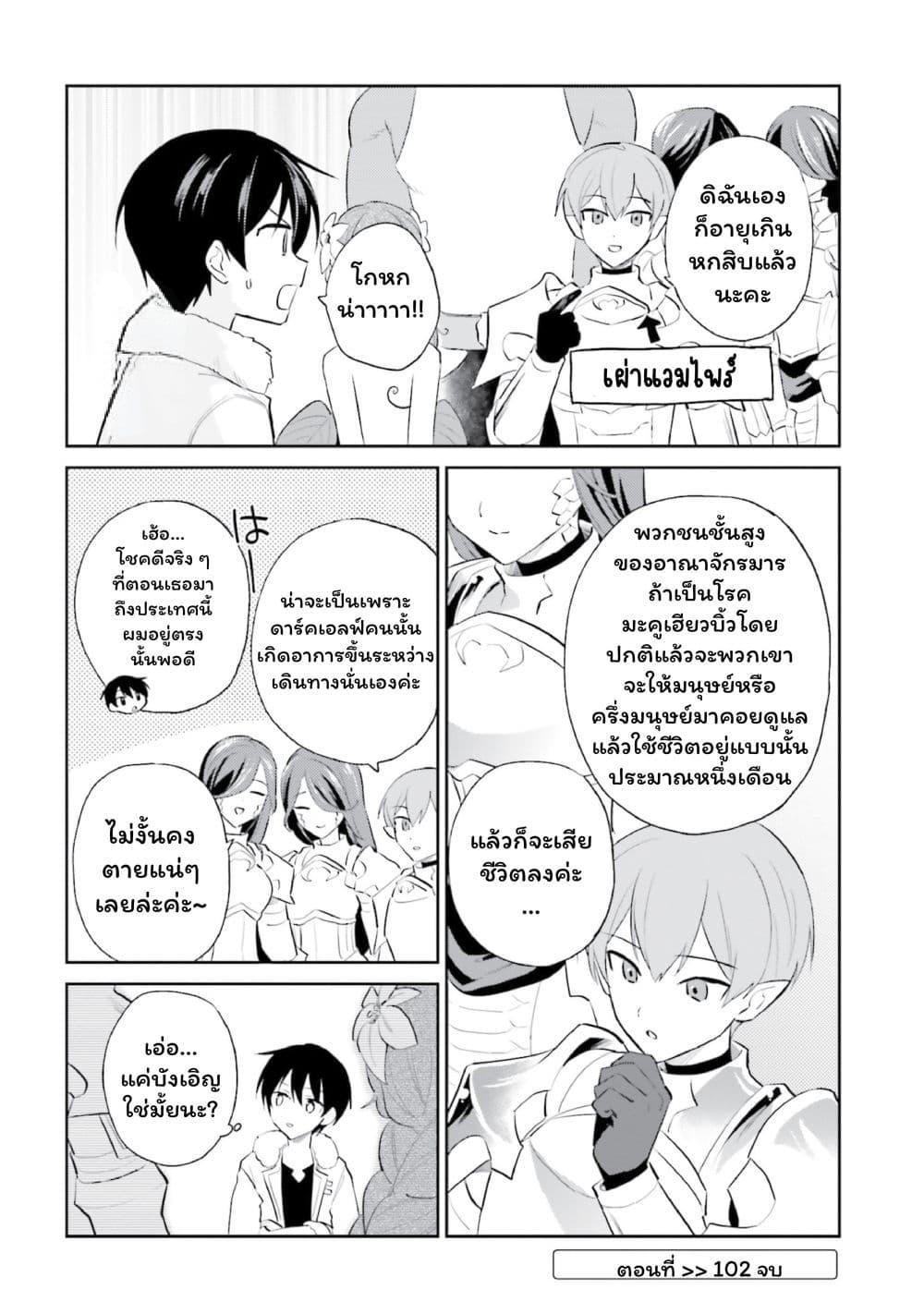 Manga-lc-com อ่านมังงะ อ่านการ์ตูน ออนไลน์ ฟรี In Another World With My Smartphone ไปต่างโลกกับสมาร์ทโฟน ตอนที่ 1 2 3 4 5 6 7 8 9 10 11 12 13 14 ฟรี ไม่มีโฆษณา Manga-lc - อ่าน มังงะ อ่าน การ์ตูน ออนไลน์ อ่านมังงะ ฟรี