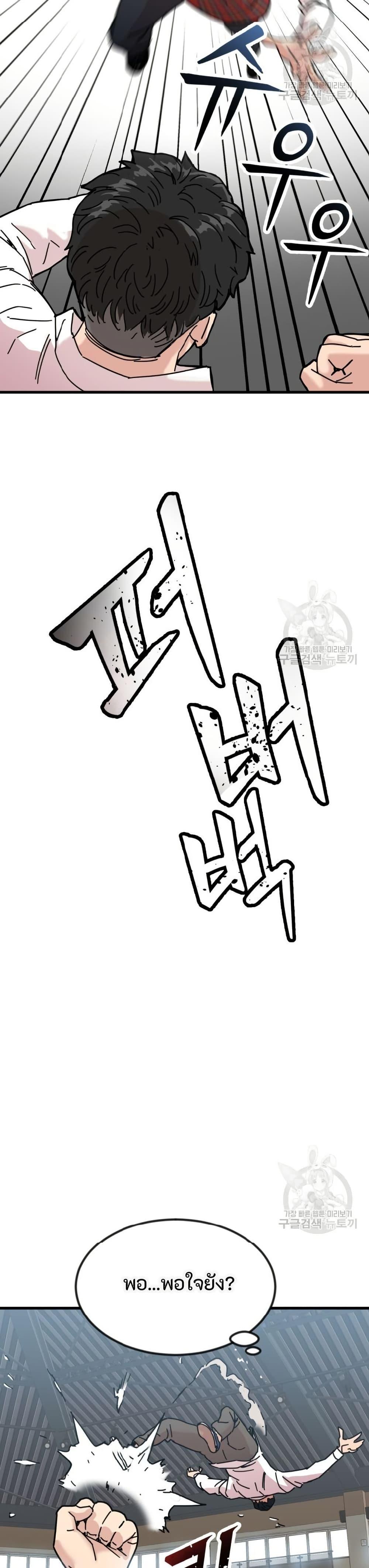 Manga-lc-com อ่านมังงะ อ่านการ์ตูน ออนไลน์ ฟรี After School Special Supplementary Class ตอนที่ 1 2 3 4 5 6 7 8 9 10 11 12 13 14 ฟรี ไม่มีโฆษณา Manga-lc - อ่าน มังงะ อ่าน การ์ตูน ออนไลน์ อ่านมังงะ ฟรี