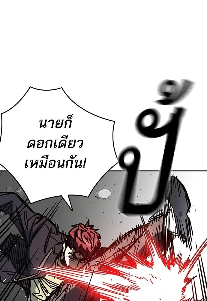 Study Group ตอนที่ 251 รูปที่ 124