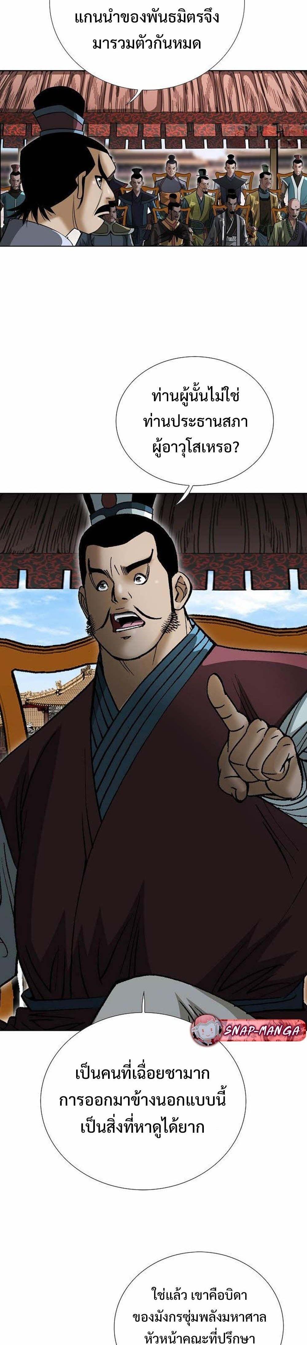 Manga-lc-com อ่านมังงะ อ่านการ์ตูน ออนไลน์ ฟรี Biography of a Novice Warrior ตอนที่ 1 2 3 4 5 6 7 8 9 10 11 12 13 14 ฟรี ไม่มีโฆษณา Manga-lc - อ่าน มังงะ อ่าน การ์ตูน ออนไลน์ อ่านมังงะ ฟรี