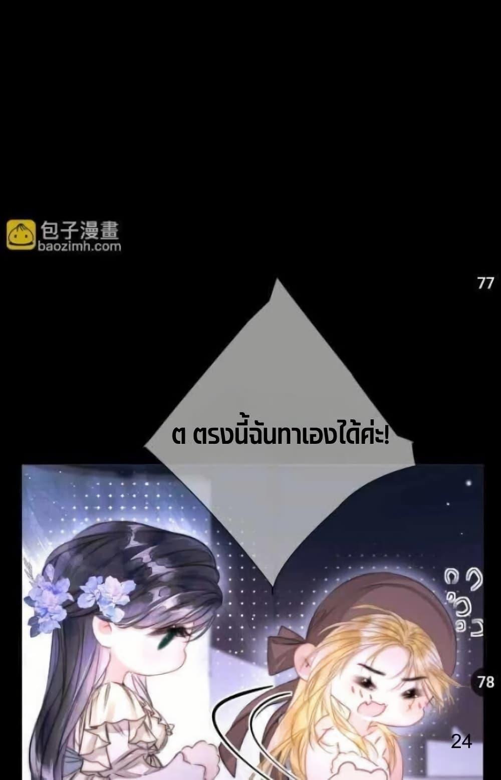 Manga-lc-com อ่านมังงะ อ่านการ์ตูน ออนไลน์ ฟรี Give Me Her Kiss ตอนที่ 1 2 3 4 5 6 7 8 9 10 11 12 13 14 ฟรี ไม่มีโฆษณา Manga-lc - อ่าน มังงะ อ่าน การ์ตูน ออนไลน์ อ่านมังงะ ฟรี