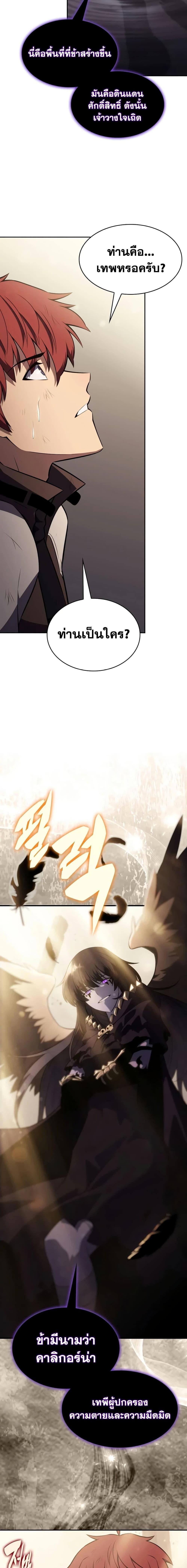 Manga-lc-com อ่านมังงะ อ่านการ์ตูน ออนไลน์ ฟรี The Regressed Son of a Duke is an Assassin ตอนที่ 1 2 3 4 5 6 7 8 9 10 11 12 13 14 ฟรี ไม่มีโฆษณา Manga-lc - อ่าน มังงะ อ่าน การ์ตูน ออนไลน์ อ่านมังงะ ฟรี