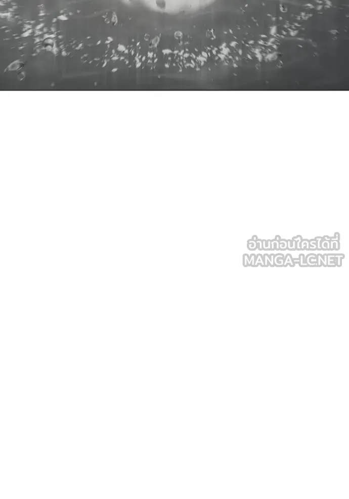 reality ตอนที่ 169 รูปที่ 207