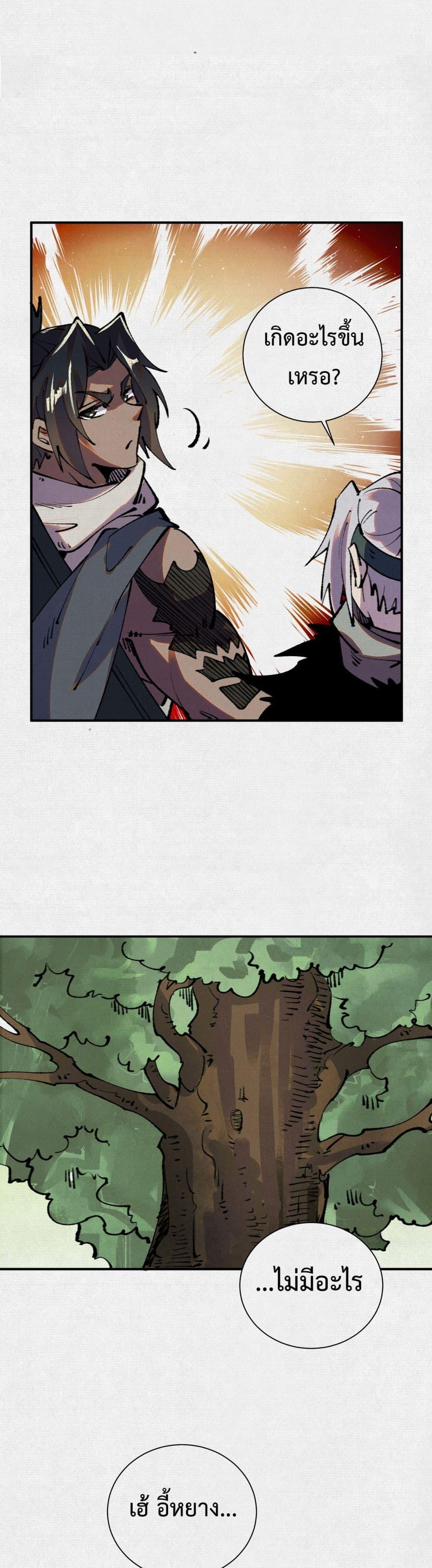 Manga-lc-com อ่านมังงะ อ่านการ์ตูน ออนไลน์ ฟรี Soul of Chi You ตอนที่ 1 2 3 4 5 6 7 8 9 10 11 12 13 14 ฟรี ไม่มีโฆษณา Manga-lc - อ่าน มังงะ อ่าน การ์ตูน ออนไลน์ อ่านมังงะ ฟรี