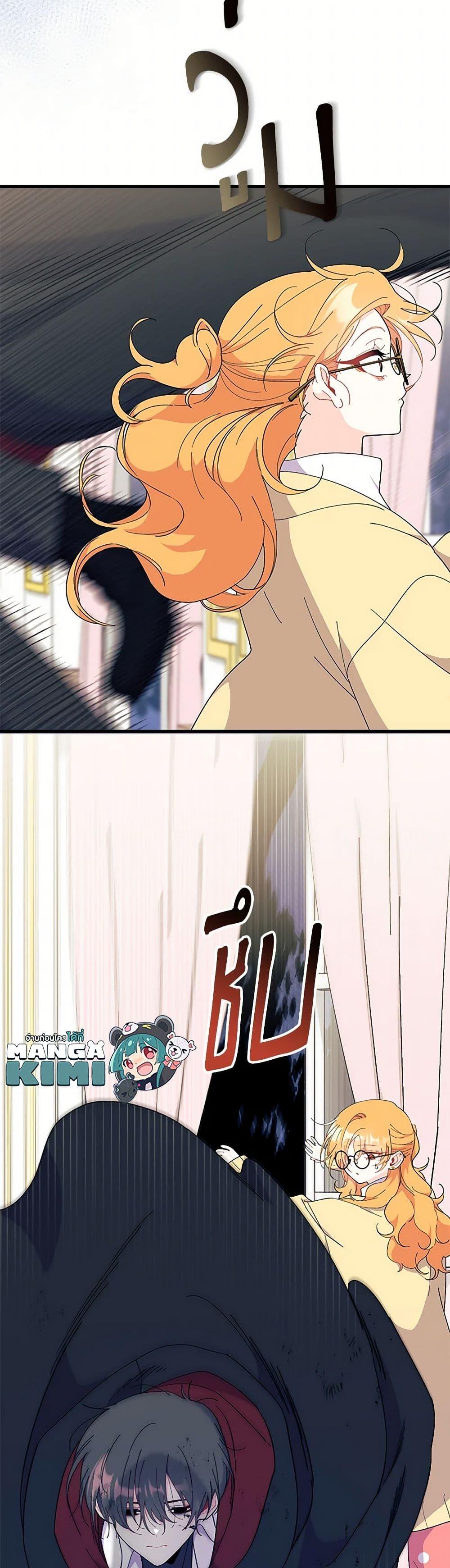 Manga-lc-com อ่านมังงะ อ่านการ์ตูน ออนไลน์ ฟรี I Don’t Want To Be a Magpie Bridge ตอนที่ 1 2 3 4 5 6 7 8 9 10 11 12 13 14 ฟรี ไม่มีโฆษณา Manga-lc - อ่าน มังงะ อ่าน การ์ตูน ออนไลน์ อ่านมังงะ ฟรี