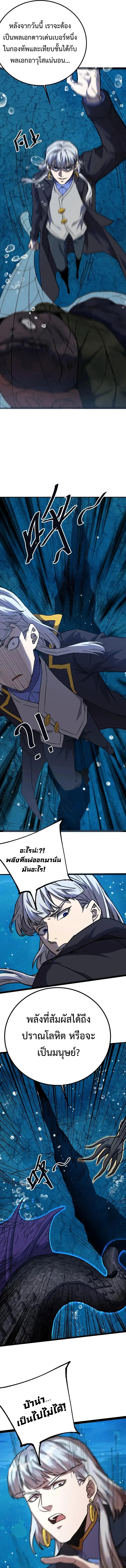 Manga-lc-com อ่านมังงะ อ่านการ์ตูน ออนไลน์ ฟรี Logging 10,000 Years into the Future ตอนที่ 1 2 3 4 5 6 7 8 9 10 11 12 13 14 ฟรี ไม่มีโฆษณา Manga-lc - อ่าน มังงะ อ่าน การ์ตูน ออนไลน์ อ่านมังงะ ฟรี