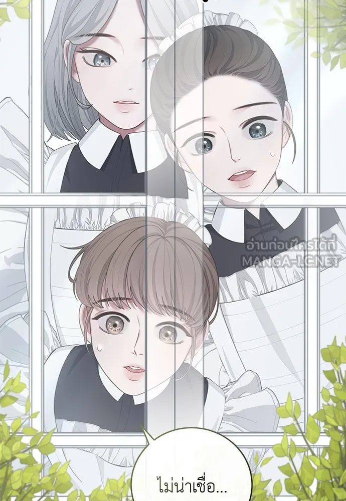 สาวใช้อย่างฉัน ขอเลือกหันหลังให้นาย ตอนที่ 13 รูปที่ 18