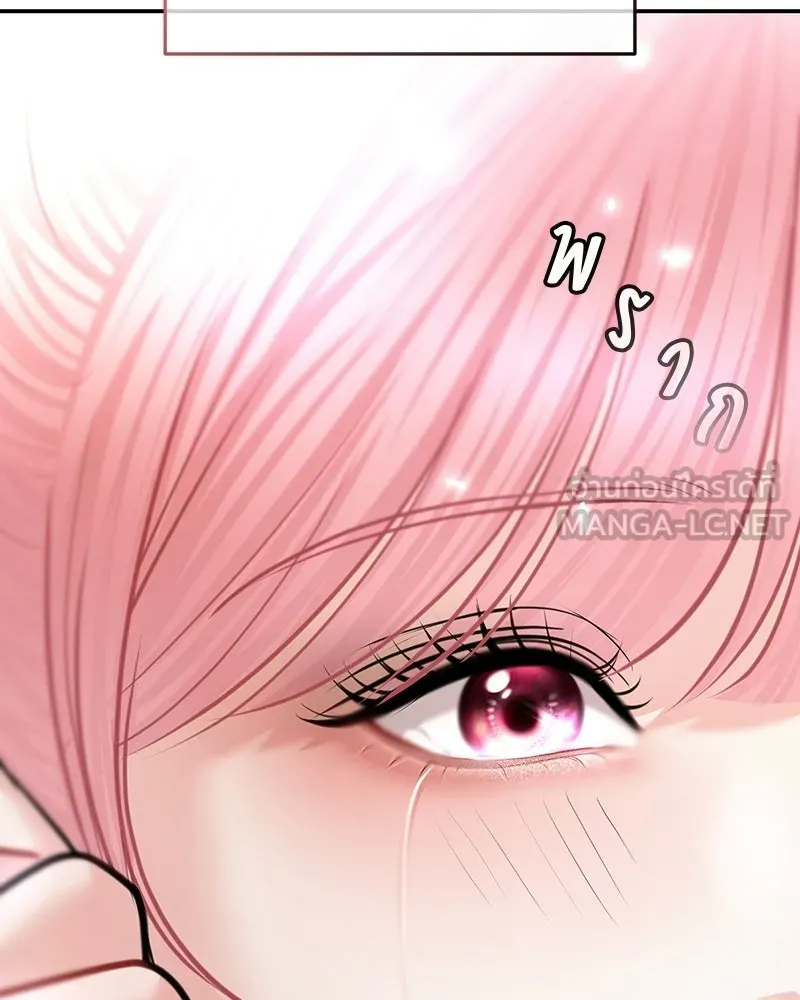 จ้า แม่คนสวย ตอนที่ 50 รูปที่ 93