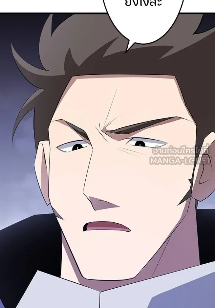 โคตรอาวุธลับ ตอนที่ 23 รูปที่ 8