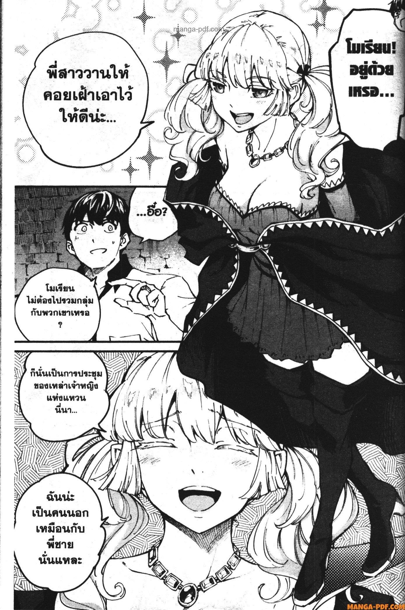 Manga-lc-com อ่านมังงะ อ่านการ์ตูน ออนไลน์ ฟรี Kekkon Yubiwa Monogatari ตอนที่ 1 2 3 4 5 6 7 8 9 10 11 12 13 14 ฟรี ไม่มีโฆษณา Manga-lc - อ่าน มังงะ อ่าน การ์ตูน ออนไลน์ อ่านมังงะ ฟรี