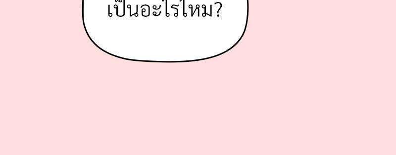 Doujin-Lc- อ่าน โดจิน มังฮวา เกาหลี ญี่ปุ่น จีน แปลไทย Four's a Crowd ตอนที่ 1 2 3 4 5 6 7 8 9 10 11 12 13 14 ฟรี ไม่มีโฆษณา อ่าน โดจิน Manhwa เกาหลี ญี่ปุ่น จีน เรามีครบ คัดมาให้เน้นๆ โดจิน 18+ รับประกันความฟินโดย  Doujin Lc