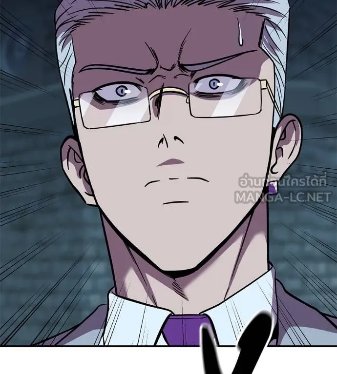 เรียกฉันว่าพระเจ้า ตอนที่ 53 รูปที่ 101