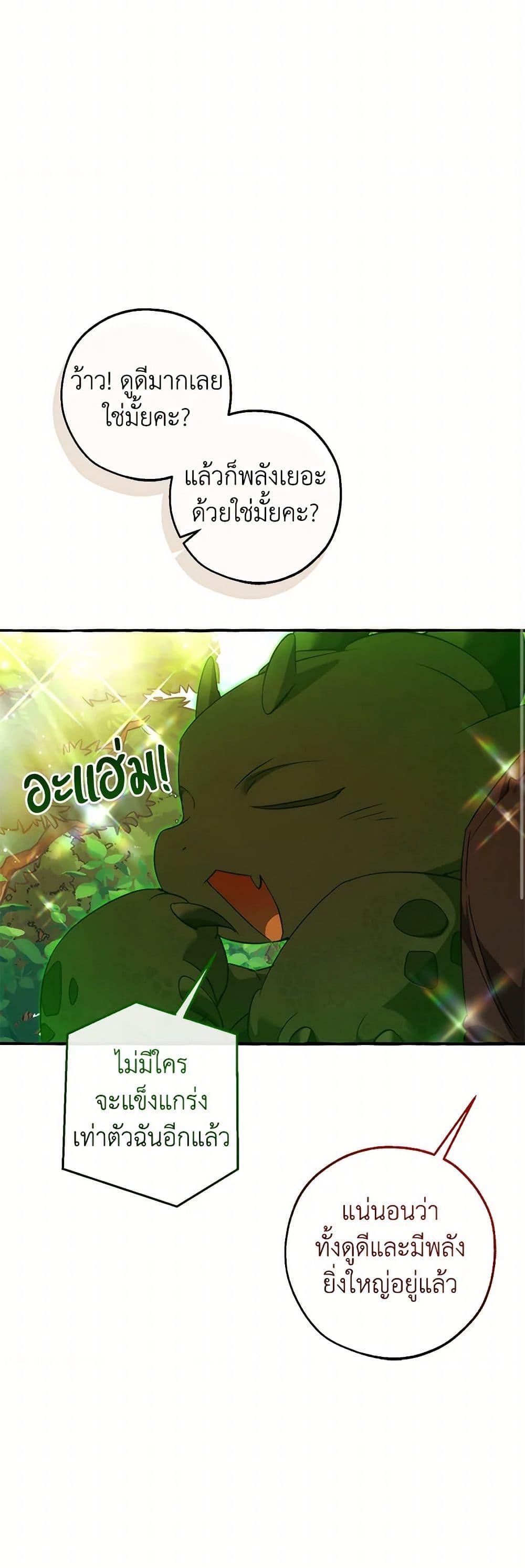 Manga-lc-com อ่านมังงะ อ่านการ์ตูน ออนไลน์ ฟรี Trash of the Count’s Family ตอนที่ 1 2 3 4 5 6 7 8 9 10 11 12 13 14 ฟรี ไม่มีโฆษณา Manga-lc - อ่าน มังงะ อ่าน การ์ตูน ออนไลน์ อ่านมังงะ ฟรี