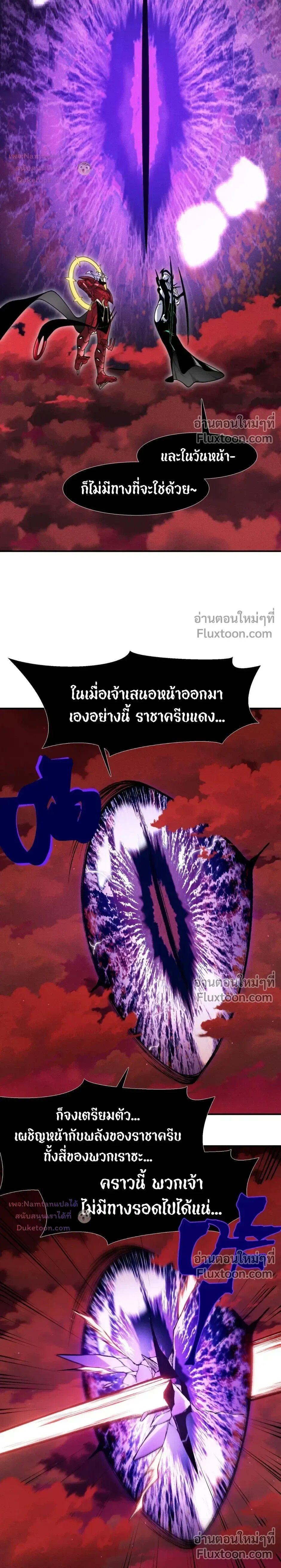 Manga-lc-com อ่านมังงะ อ่านการ์ตูน ออนไลน์ ฟรี Demonic Evolution ตอนที่ 1 2 3 4 5 6 7 8 9 10 11 12 13 14 ฟรี ไม่มีโฆษณา Manga-lc - อ่าน มังงะ อ่าน การ์ตูน ออนไลน์ อ่านมังงะ ฟรี