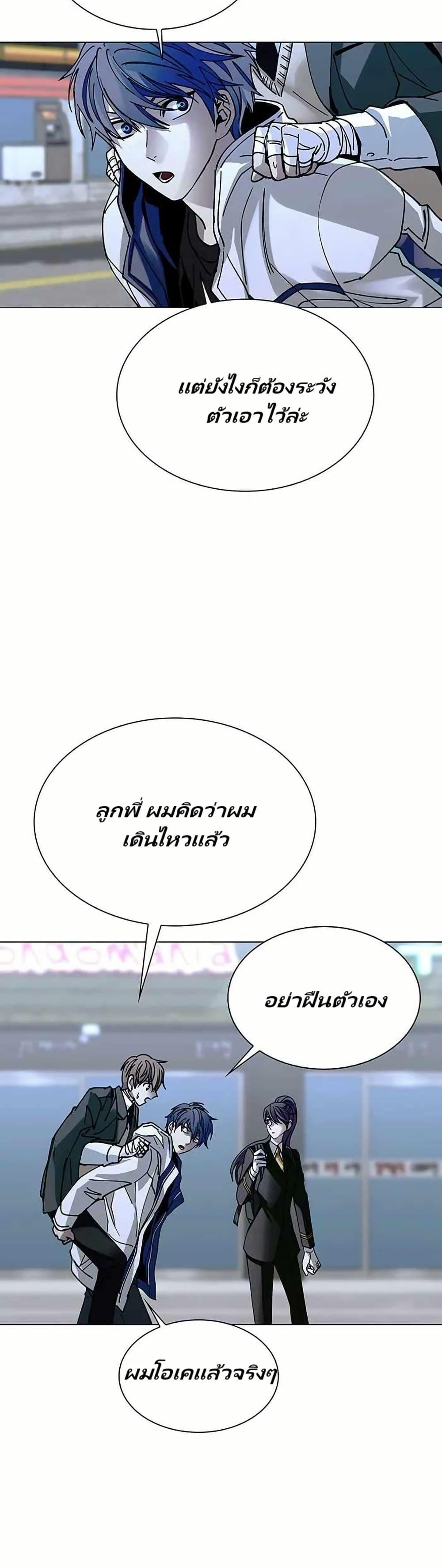 Manga-lc-com อ่านมังงะ อ่านการ์ตูน ออนไลน์ ฟรี The End of the World is Just a Game to Me ตอนที่ 1 2 3 4 5 6 7 8 9 10 11 12 13 14 ฟรี ไม่มีโฆษณา Manga-lc - อ่าน มังงะ อ่าน การ์ตูน ออนไลน์ อ่านมังงะ ฟรี