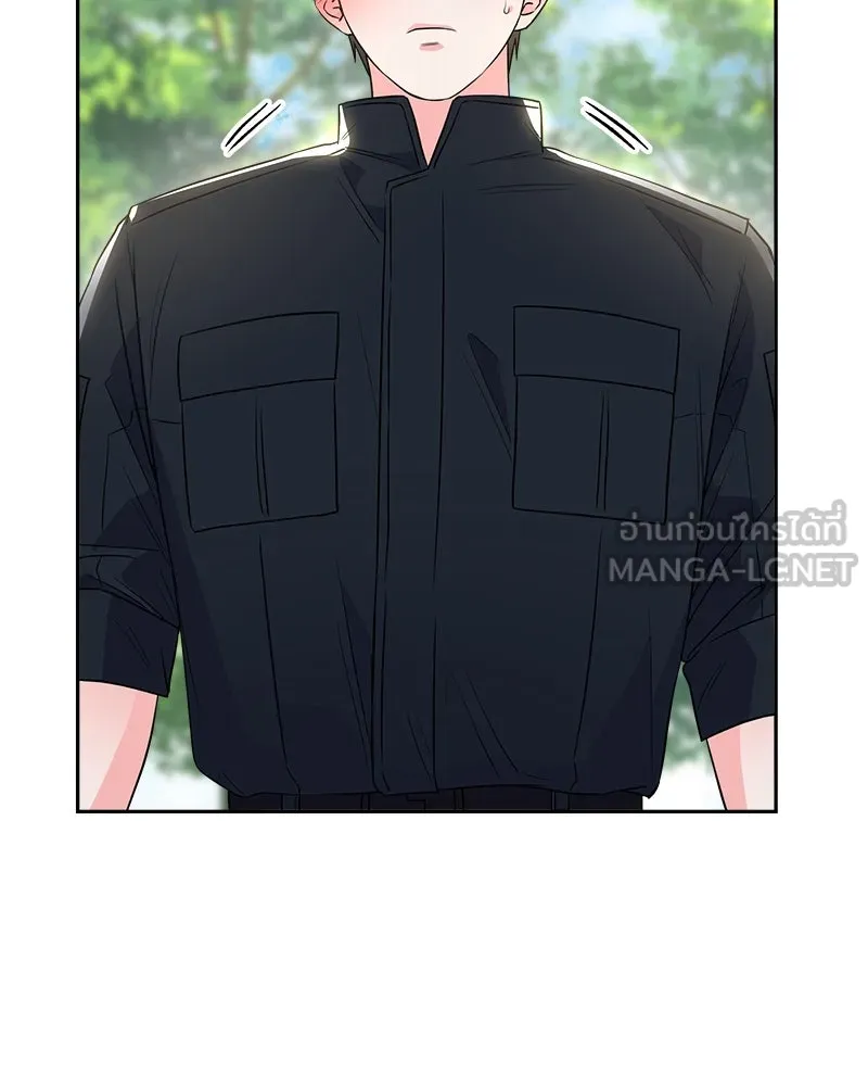 แด่ความเกลียดชัง ตอนที่ 12 รูปที่ 21