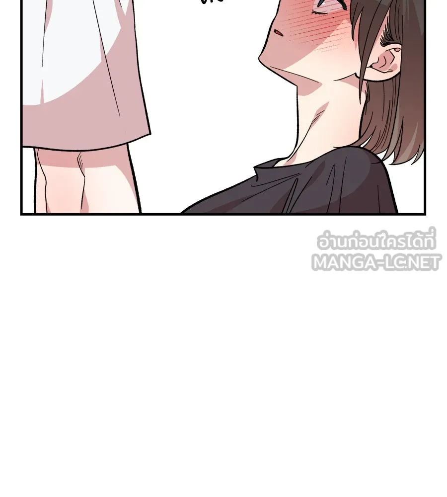 เพื่อนกันมันส์เกิน ตอนที่ 10 รูปที่ 96