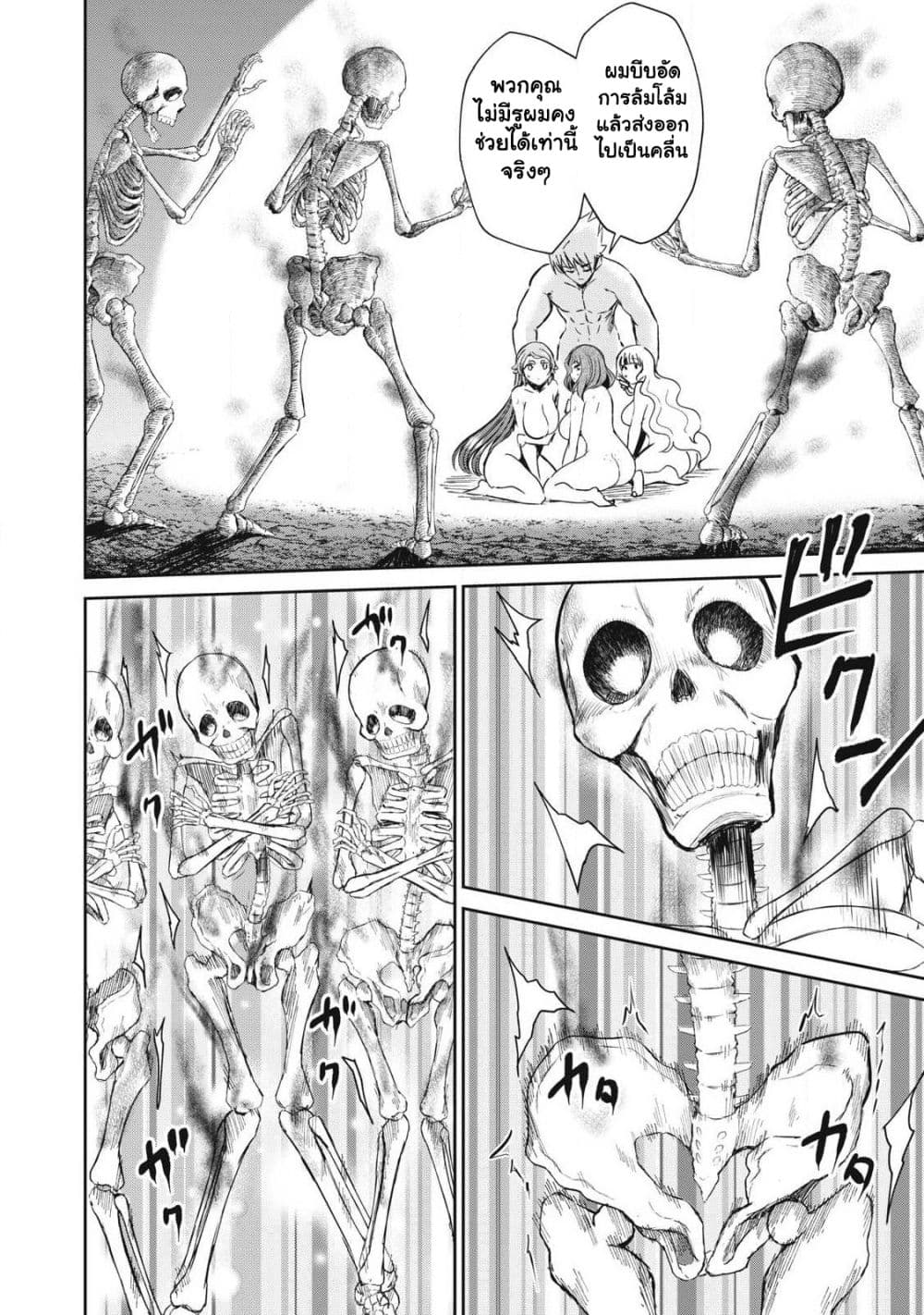 Manga-lc-com อ่านมังงะ อ่านการ์ตูน ออนไลน์ ฟรี Isekai Koushoku Musou Roku – Isekai Tensei no Chie to Chikar ตอนที่ 1 2 3 4 5 6 7 8 9 10 11 12 13 14 ฟรี ไม่มีโฆษณา Manga-lc - อ่าน มังงะ อ่าน การ์ตูน ออนไลน์ อ่านมังงะ ฟรี