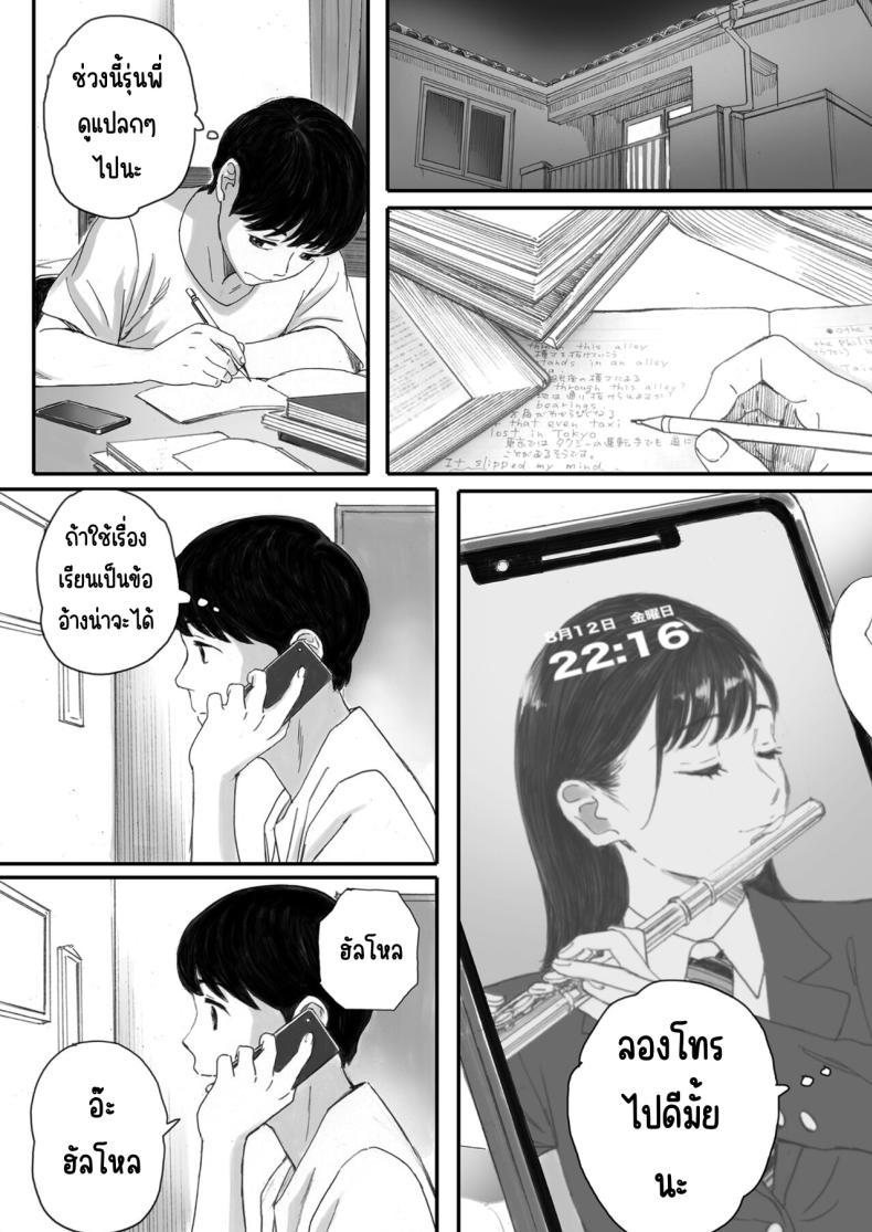 Doujin-Lc- อ่าน โดจิน มังฮวา เกาหลี ญี่ปุ่น จีน แปลไทย แฟนผมเป็นกลายเป็นเจ้าหญิงของกลุ่มโอตาคุ (Arai Kei) ตอนที่ 1 2 3 4 5 6 7 8 9 10 11 12 13 14 ฟรี ไม่มีโฆษณา อ่าน โดจิน Manhwa เกาหลี ญี่ปุ่น จีน เรามีครบ คัดมาให้เน้นๆ โดจิน 18+ รับประกันความฟินโดย  Doujin Lc
