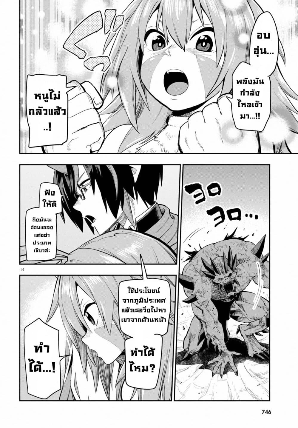 Manga-lc-com อ่านมังงะ อ่านการ์ตูน ออนไลน์ ฟรี Konjiki no Moji Tsukai – Yuusha Yonin ni Makikomareta Unique Cheat ตอนที่ 1 2 3 4 5 6 7 8 9 10 11 12 13 14 ฟรี ไม่มีโฆษณา Manga-lc - อ่าน มังงะ อ่าน การ์ตูน ออนไลน์ อ่านมังงะ ฟรี