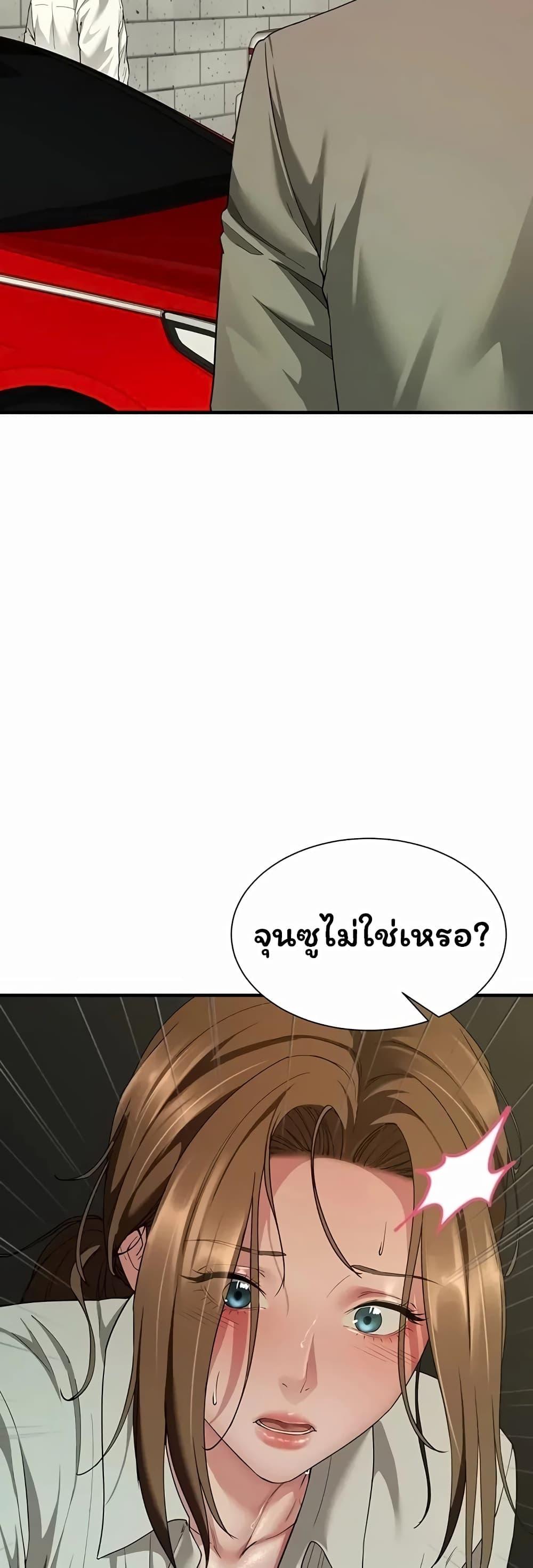 Doujin-Lc- อ่าน โดจิน มังฮวา เกาหลี ญี่ปุ่น จีน แปลไทย The Lovers Were ตอนที่ 1 2 3 4 5 6 7 8 9 10 11 12 13 14 ฟรี ไม่มีโฆษณา อ่าน โดจิน Manhwa เกาหลี ญี่ปุ่น จีน เรามีครบ คัดมาให้เน้นๆ โดจิน 18+ รับประกันความฟินโดย  Doujin Lc
