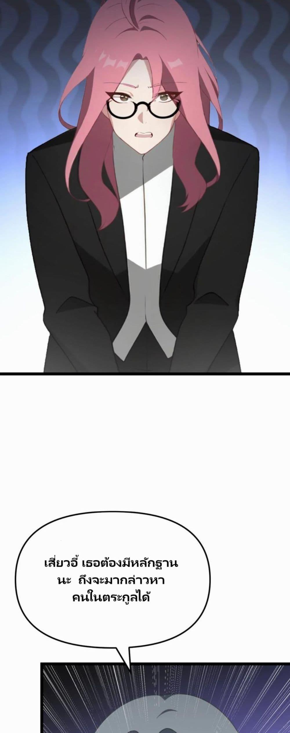 Manga-lc-com อ่านมังงะ อ่านการ์ตูน ออนไลน์ ฟรี Villian Harem ตอนที่ 1 2 3 4 5 6 7 8 9 10 11 12 13 14 ฟรี ไม่มีโฆษณา Manga-lc - อ่าน มังงะ อ่าน การ์ตูน ออนไลน์ อ่านมังงะ ฟรี