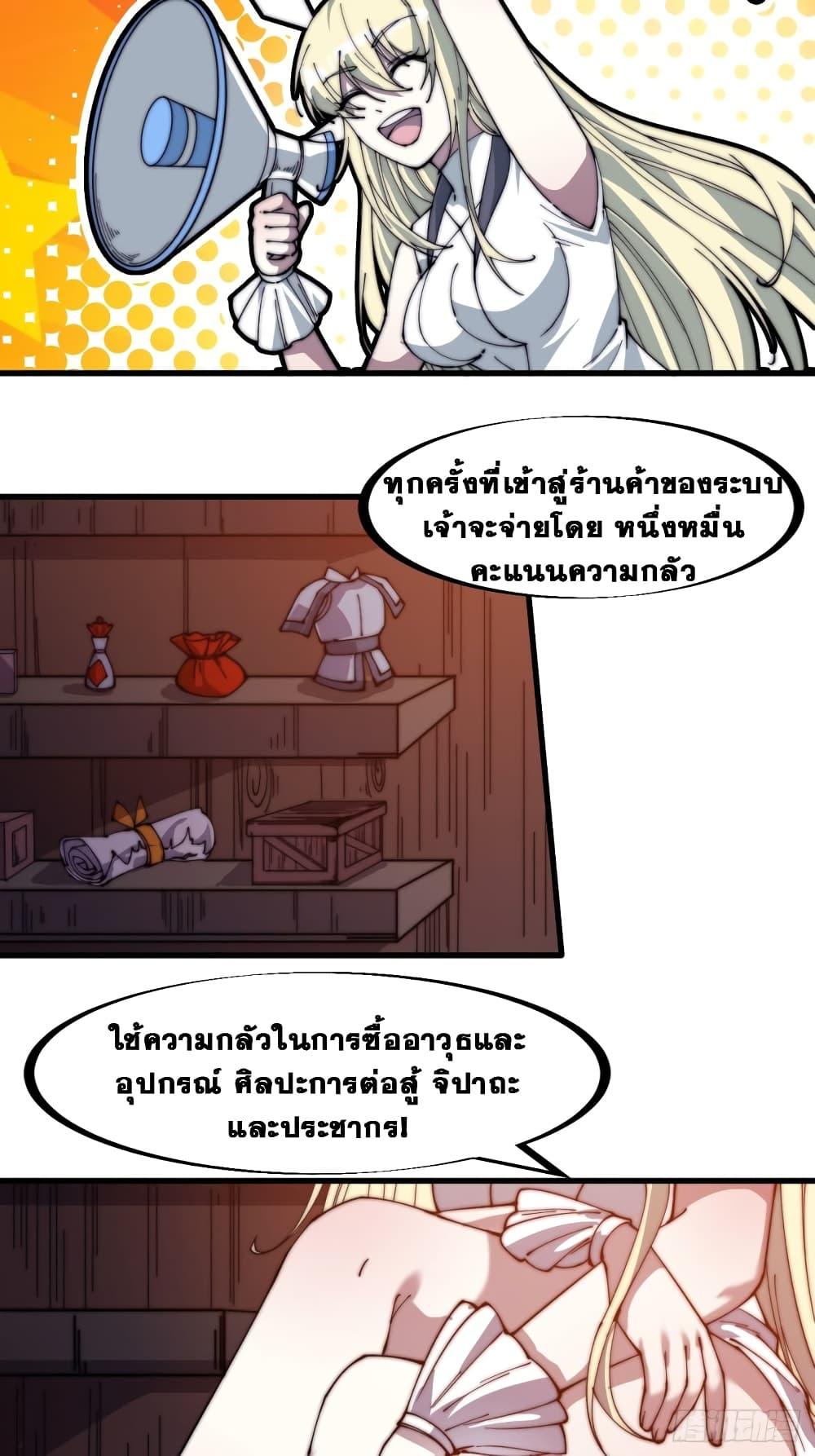 Manga-lc-com อ่านมังงะ อ่านการ์ตูน ออนไลน์ ฟรี It Starts With A Mountain ตอนที่ 1 2 3 4 5 6 7 8 9 10 11 12 13 14 ฟรี ไม่มีโฆษณา Manga-lc - อ่าน มังงะ อ่าน การ์ตูน ออนไลน์ อ่านมังงะ ฟรี