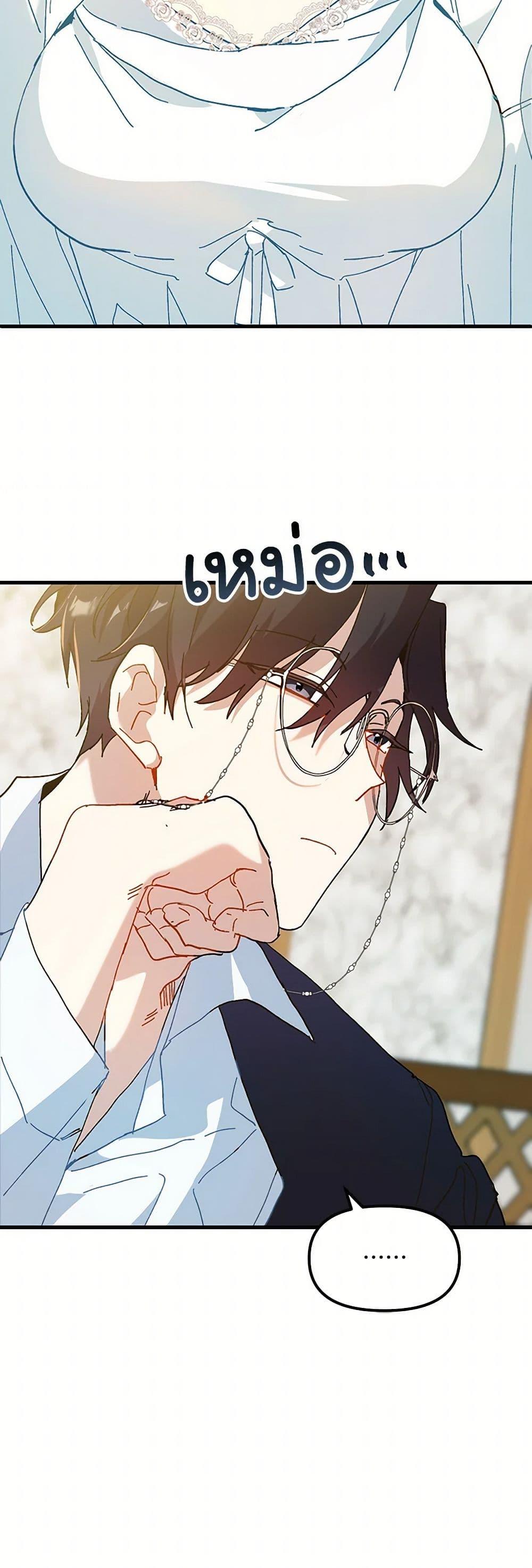 Manga-lc-com อ่านมังงะ อ่านการ์ตูน ออนไลน์ ฟรี The Princess Pretends to Be Crazy ตอนที่ 1 2 3 4 5 6 7 8 9 10 11 12 13 14 ฟรี ไม่มีโฆษณา Manga-lc - อ่าน มังงะ อ่าน การ์ตูน ออนไลน์ อ่านมังงะ ฟรี